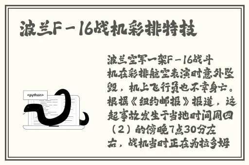 大码hiphop欧美胖mm